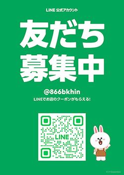 line_qr